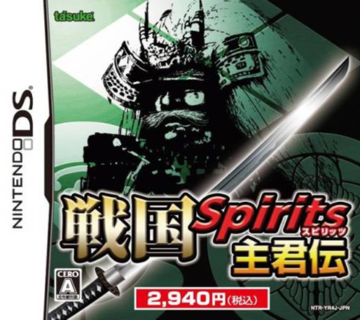 Sengoku Spirits : Shukunden