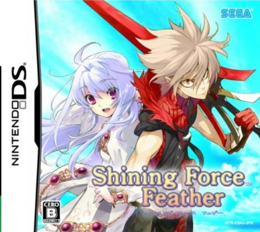 Shining Force Feather