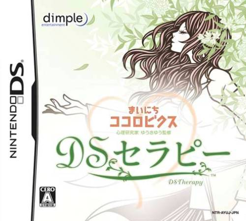 Shinri Kenkyuuka Yuki Yu Kanshuu - Mainichi Kokoro