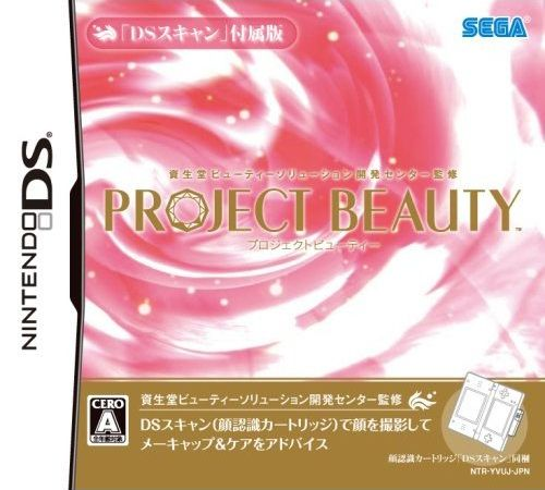 Shiseido Beauty Solution Kaihatsu Center Kanshuu -