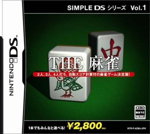 Simple DS Series Vol. 1 : The Mahjong