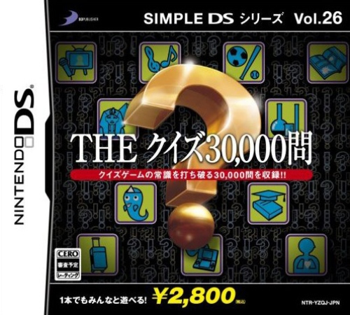 Simple DS Series Vol. 26 : The Quiz 30,000 Mon
