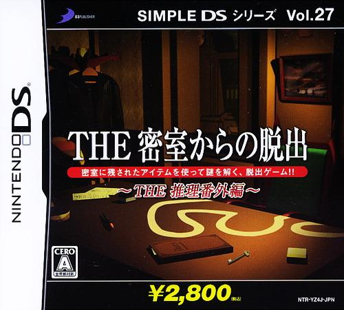 Simple DS Series Vol. 27 : The Misshitsu Kara No Dasshutsu - The Suiri Bangai Hen