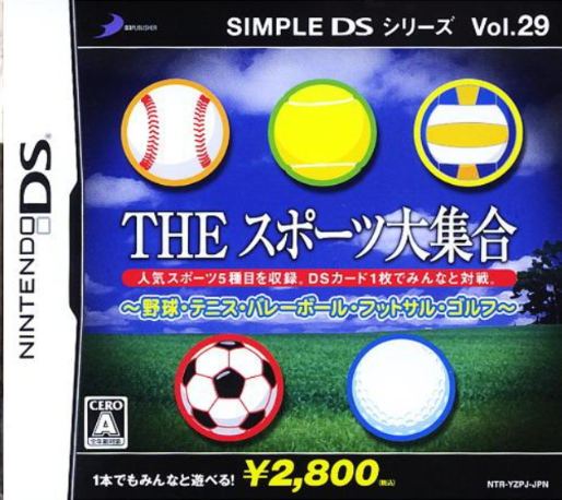 Simple DS Series Vol. 29 : The Sports Daishuugou - Yakyuu, Tennis, Volleyball, Futsal, Golf