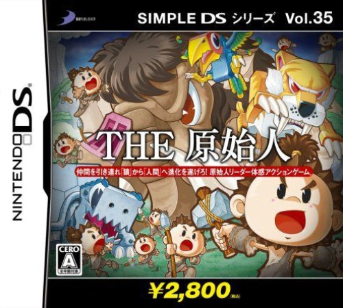 Simple DS Series Vol. 35 : The Genshijin
