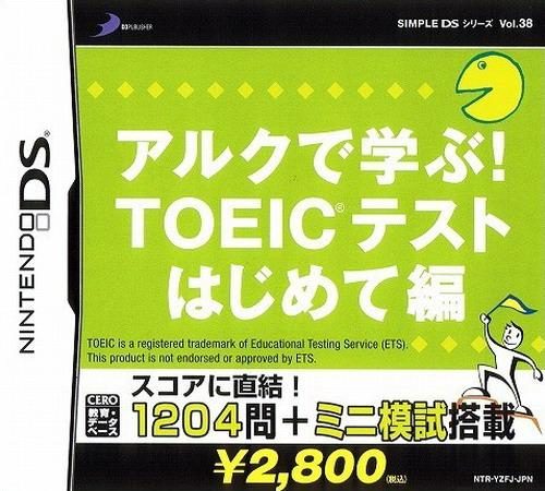 Simple DS Series Vol. 38 : ALC de Manabu! TOEIC Test - Hajimete Hen