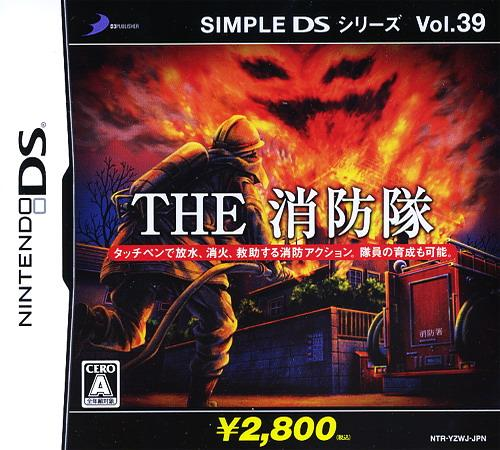 Simple DS Series Vol. 39 : The Shouboutai