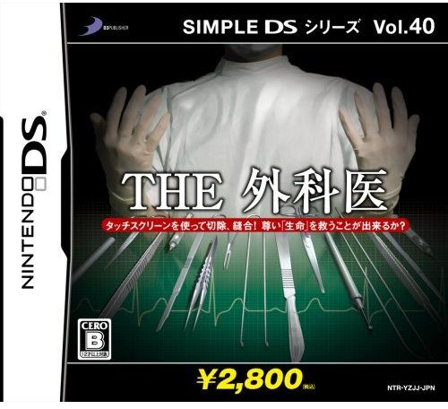 Simple DS Series Vol. 40 : The Gekai