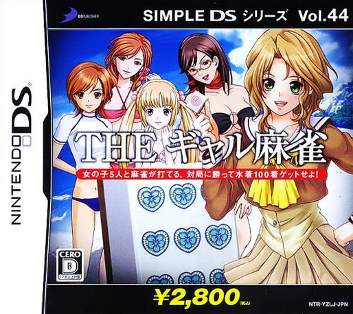 Simple DS Series Vol. 44 : The Gal Mahjong