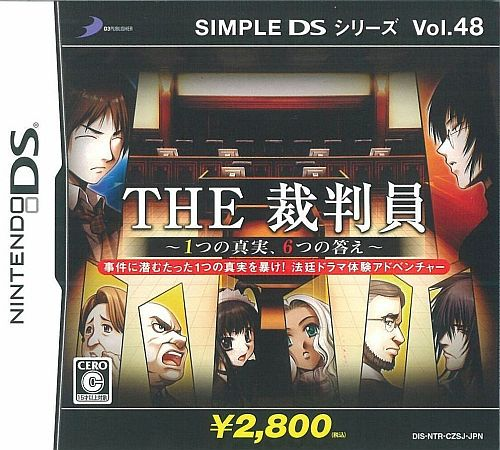 Simple DS Series Vol. 48 : The Saibanin - 1-tsu No Shinjitsu, 6-tsu No Kotae