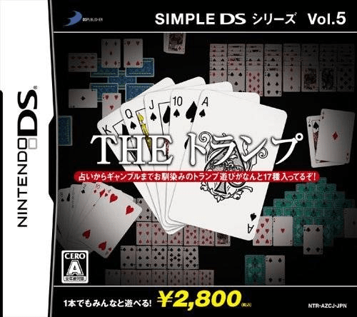 Simple DS Series Vol. 5 : The Trump