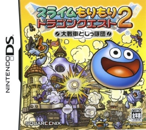 Slime MoriMori Dragon Quest 2 : Daisensha to Shippo Dan