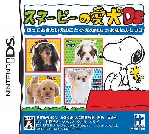 Snoopy No Aiken Ds - Shitte Okitai Inu No Koto, Inu No Nouryoku, Anata No Shitsuke