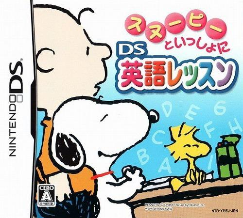 Snoopy To Issho Ni Ds Eigo Lesson