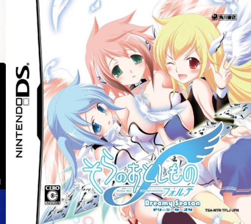 Sora no Otoshimono Forte : Dreamy Season