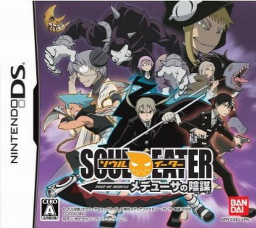 Soul Eater : Medusa no Inbou