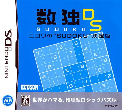 Sudoku Ds - Nikoli No 'sudoku' Ketteiban