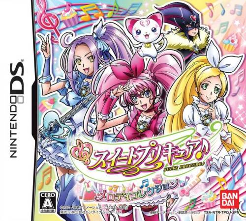 Suite Precure - Melody Collection
