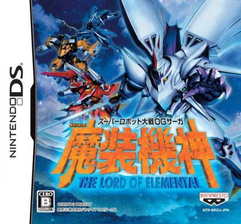 Super Robot Taisen Og Saga Masou Kishin - The Lord Of Elemental