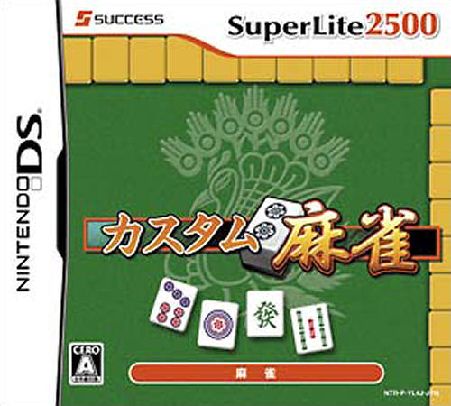 Superlite 2500 Custom Mahjong