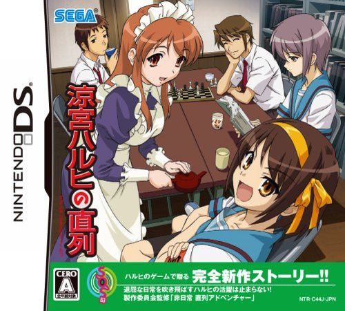 Suzumiya Haruhi No Chokuretsu