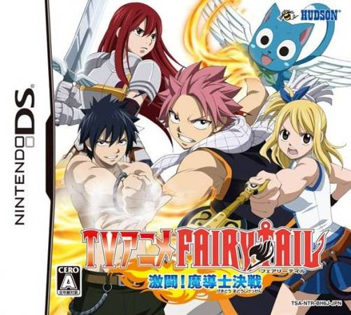 TV Anime : Fairy Tail Gekitou! Madoushi Kessen