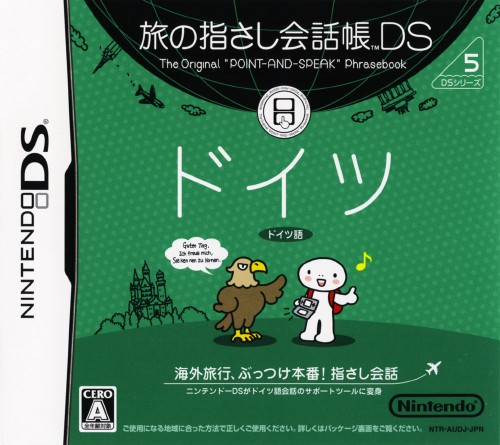 Tabi no Yubisashi Kaiwachou DS - DS Series 5 - Deu