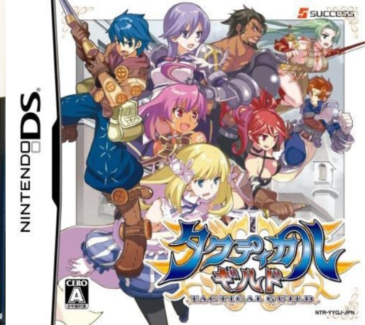 Tactical Guild