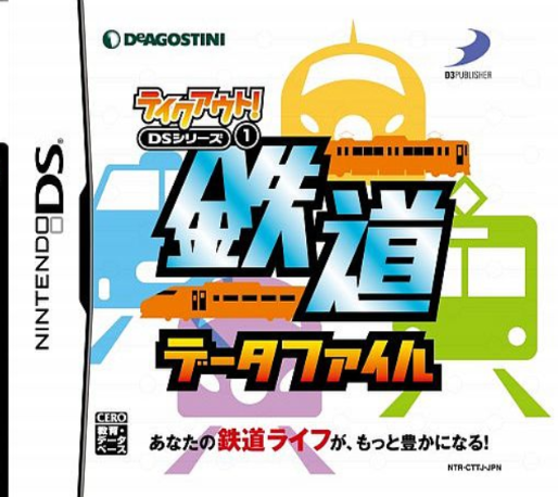 Take-Out! DS Series 1 : Tetsudou Data File