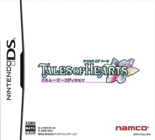 Tales Of Hearts - Cg Movie Edition