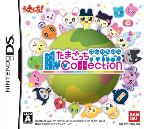 Tamagotchi Collection