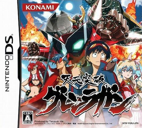 Tengen Toppa Gurren Lagann