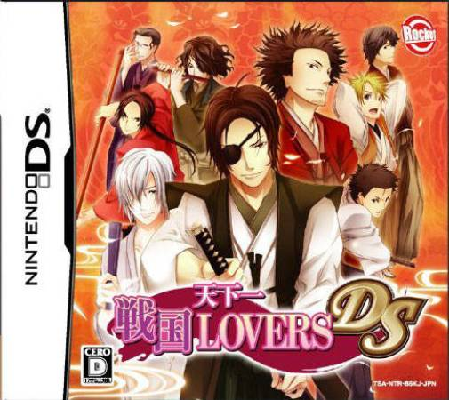 Tenkaichi * Sengoku Lovers Ds