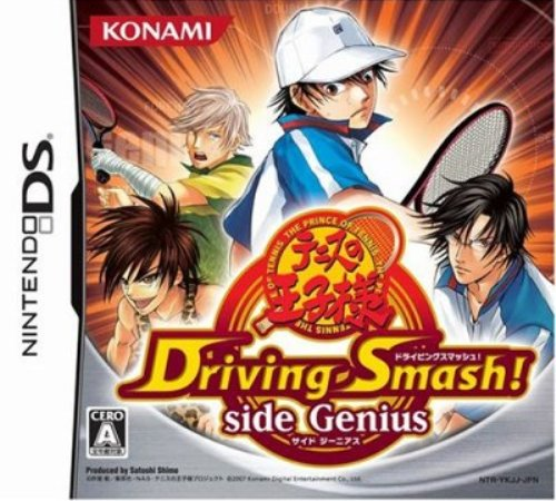 Tennis No Ouji-sama - Driving Smash! - Side Genius