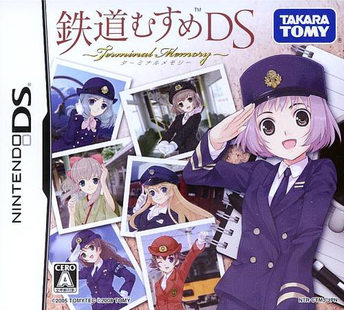 Tetsudou Musume Ds - Terminal Memory