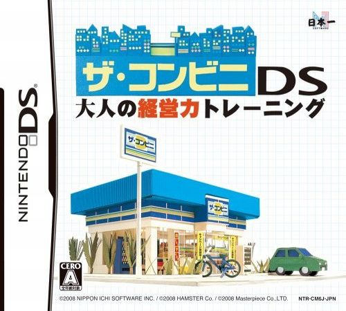 The Conveni DS - Otona no Keieiryoku Training