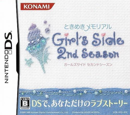 Tokimeki Memorial Girl's Side : 2nd Season