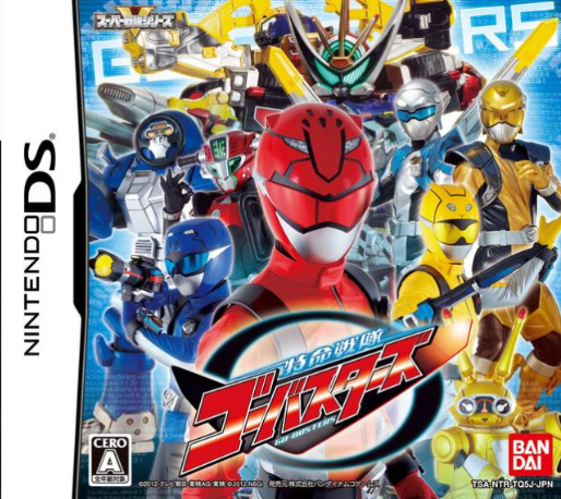 Tokumei Sentai Go Busters
