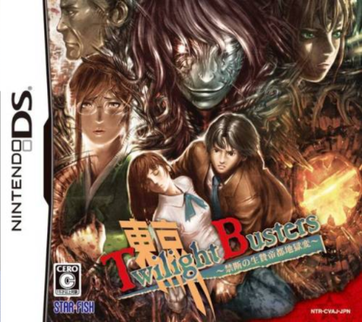 Tokyo Twilight Busters : Kindan no Ikenie Teito Ji