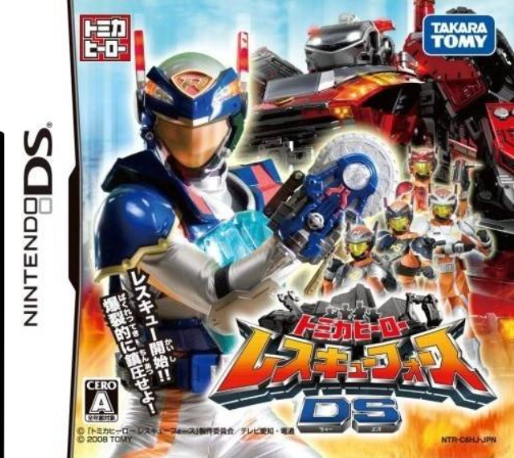 Tomica Hero : Rescue Force DS