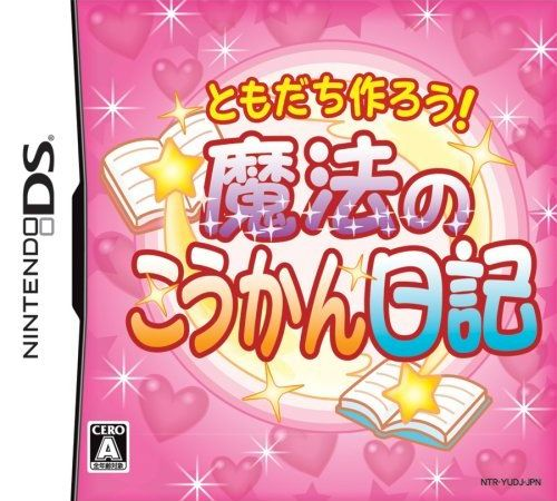 Tomodachi Tsukurou! - Mahou No Koukan Nikki