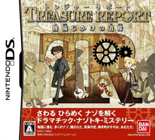 Treasure Report : Kikai Jikake no Isan