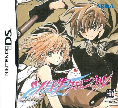 Tsubasa Chronicle