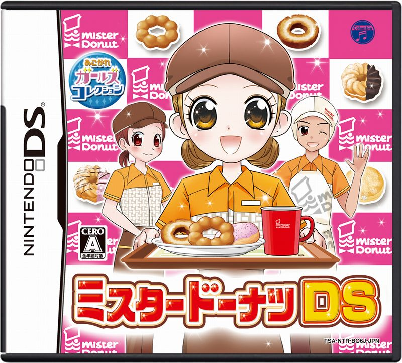 Unou Nouryoku Check Machine - Touch De Unoo! Ds
