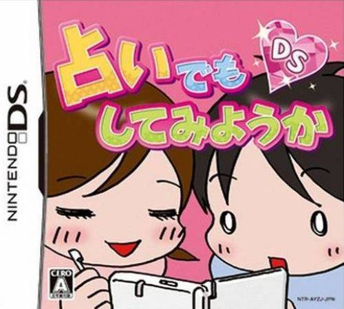 Uranai Demo Shite Miyouka Ds