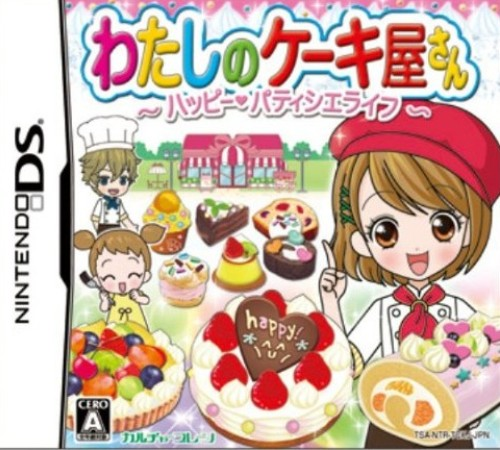 Watashi No Cake-ya-san - Happy Patissier Life