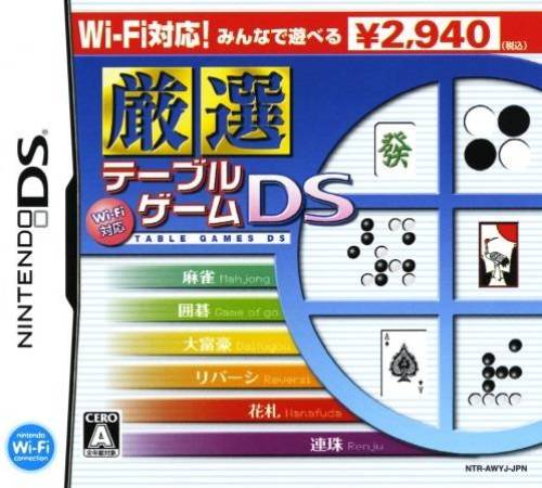 Wi-fi Taiou - Gensen Table Game Ds