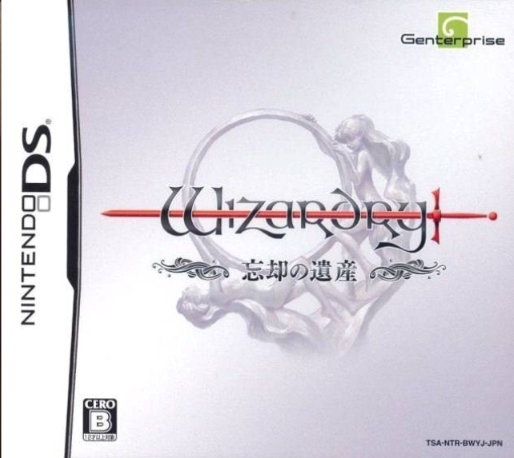 Wizardry - Boukyaku No Isan