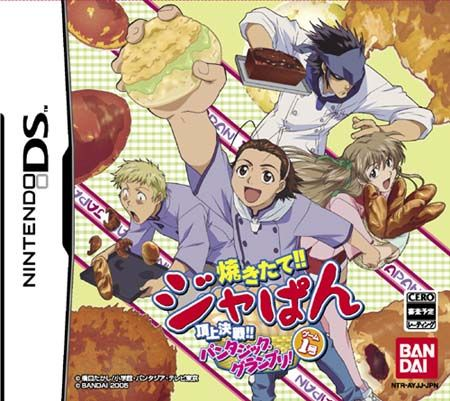 Yakitate!! Japan - Game Ichigou - Choujou Kessen!!