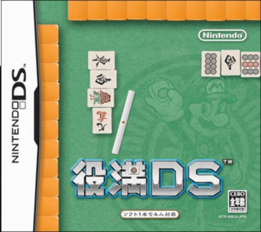 Yakuman DS